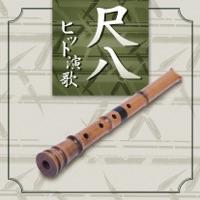 なみだ恋