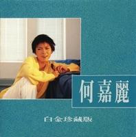 永遠富有