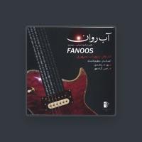 Fanoos