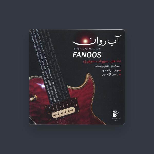 Fanoos