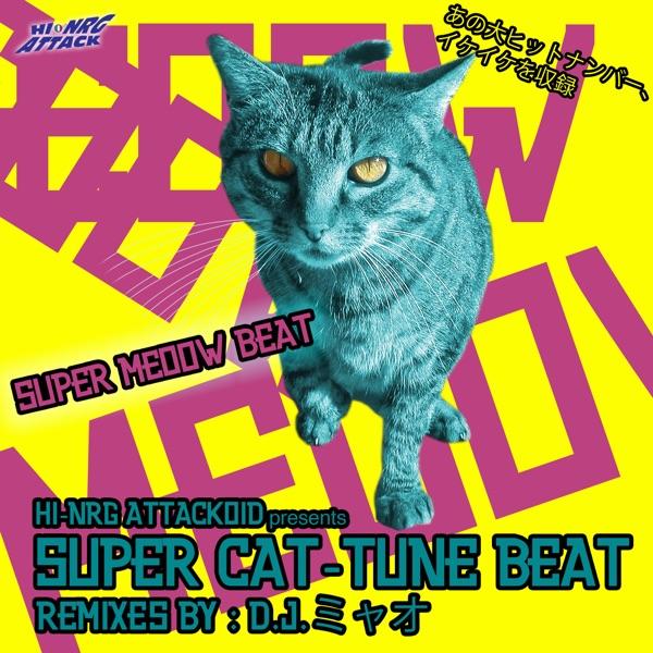 Welcome to My Heaven (Meoow Mix)