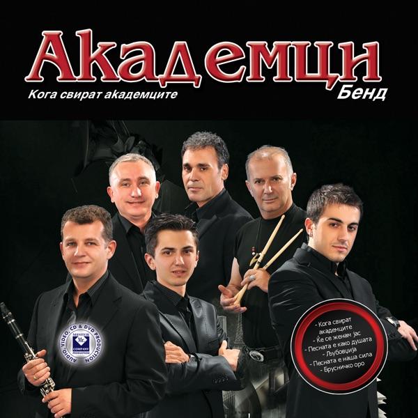 Brusničko oro