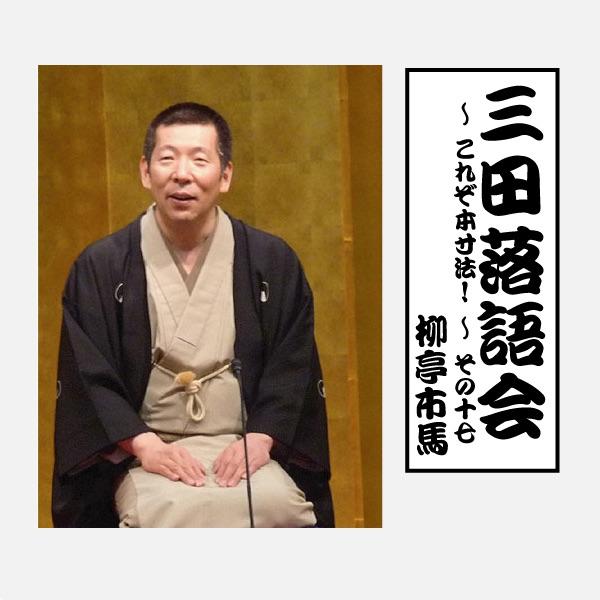 雑俳