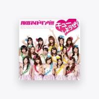 AKBアイドリング!!!