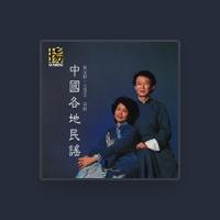 Chang Ju-chun