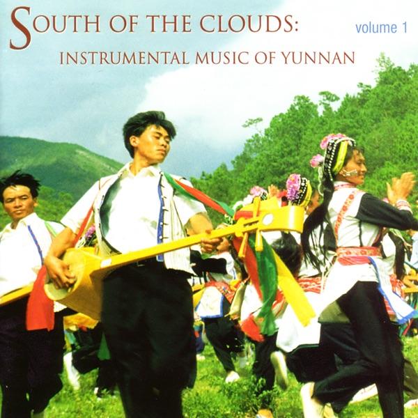 Shualong Diao (Dragon Dance Tune)