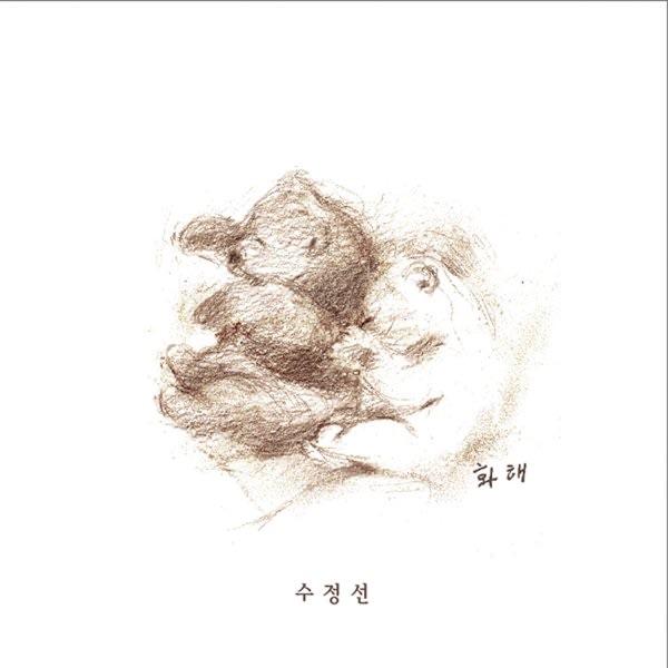 작은 전쟁