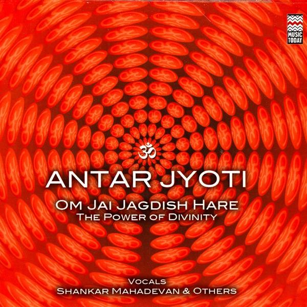 Om Jai Jagdish Hare (Prayer On Sitar)