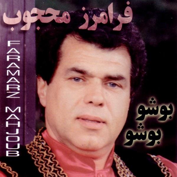 Tareh Zood Bogofti