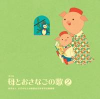 豆まき
