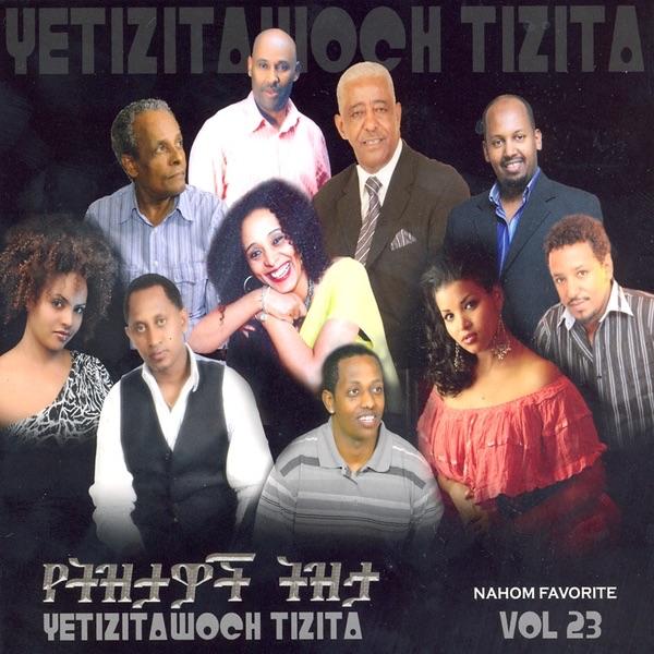 Tibeb New Tizita