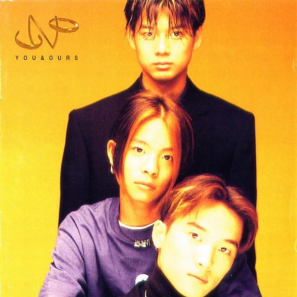 순정파의 눈물 (House Version)