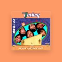 今村由季