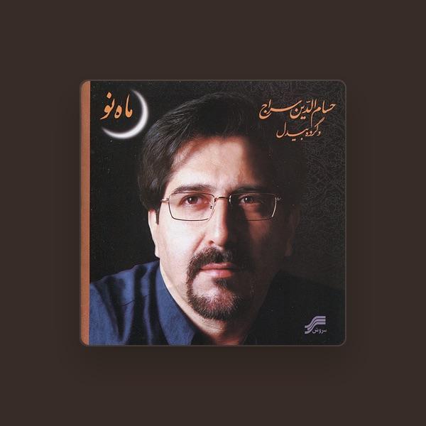 Hesam Seraj