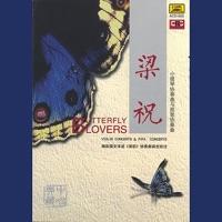 The Butterfly Lovers