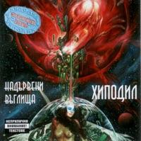 Vurtianalen sex
