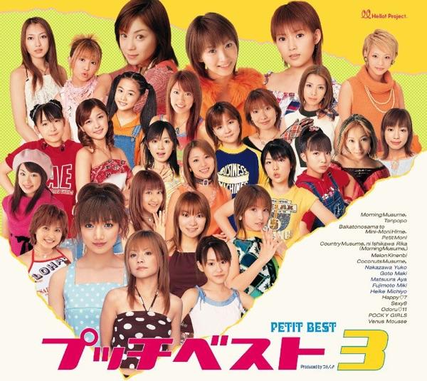 YES! POCKY GIRLS
