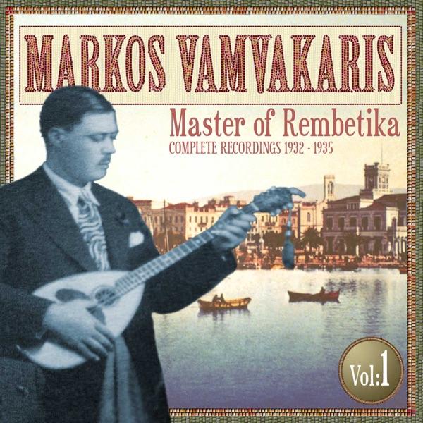 O Markos O Syrianos