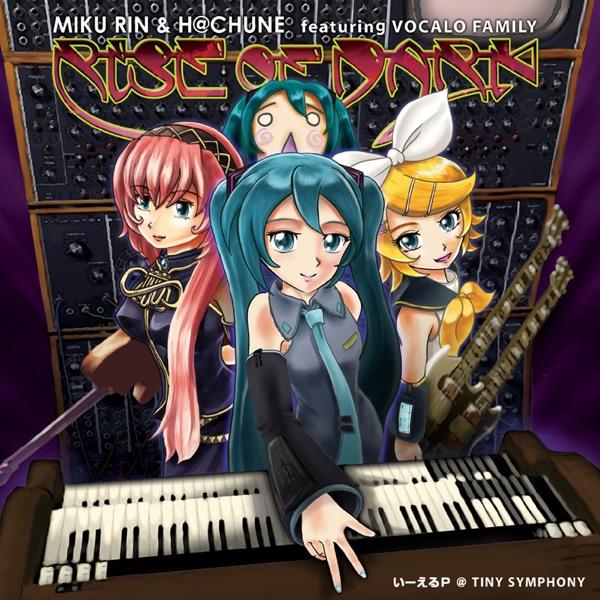 One and Only Love (feat. 鏡音リン)