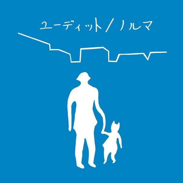 ルーメン