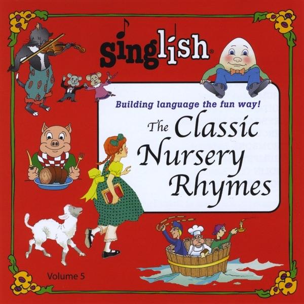 Three Blind Mice (Instrumental Only)