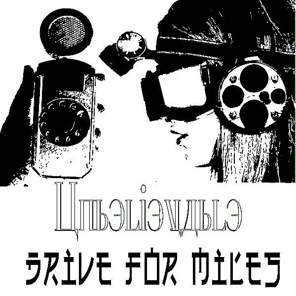 Unbelievable 12 Mix