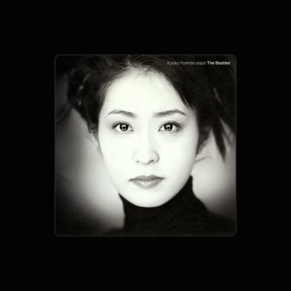吉田恭子
