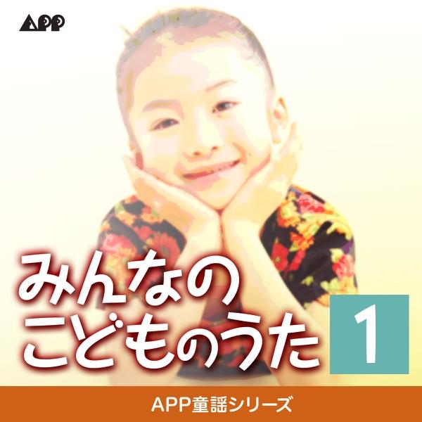 いとまきのうた