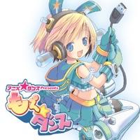 空色デイズ<Plum Mix> ~天元突破グレンラガン より ~