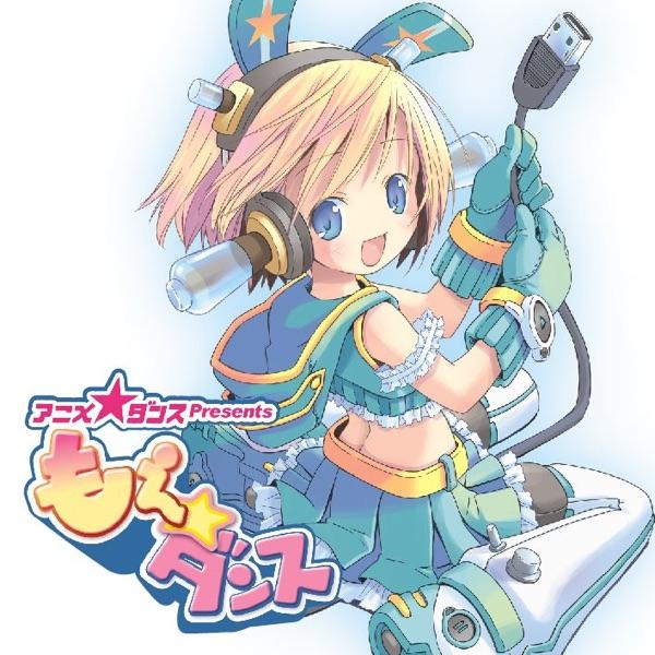 空色デイズ<Plum Mix> ~天元突破グレンラガン より ~