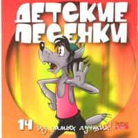 Pusty Vsegda Budet Solntse (Instrumental)