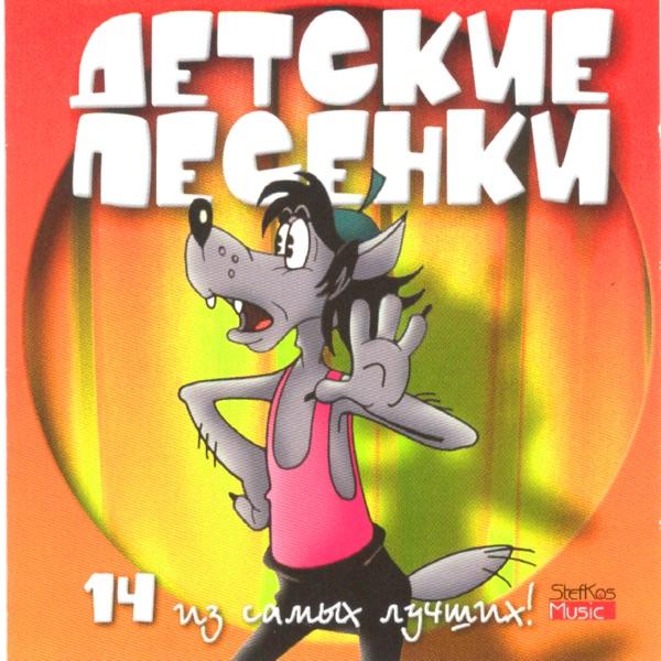 Bolyshoi Sekret (Instrumental)