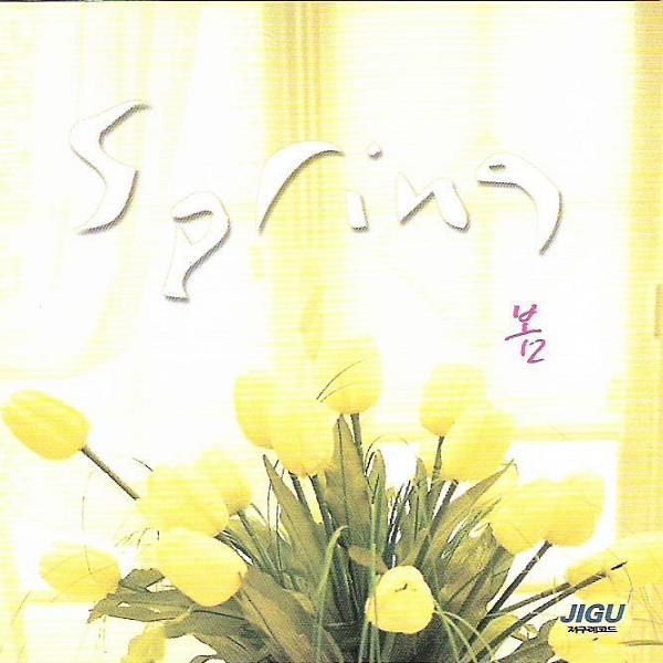 幸せな朝