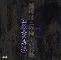 第四話 「電話ボックス」