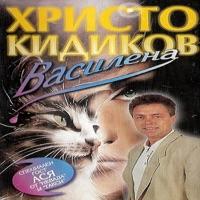 Za Nashe Zdrave