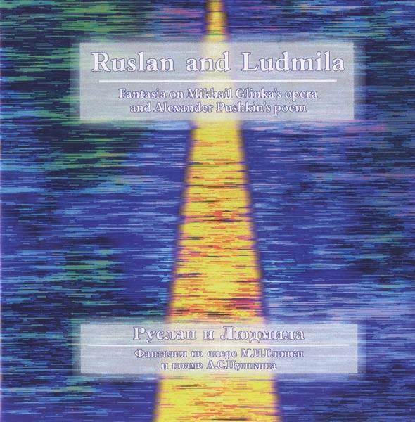 Ruslan and Lyudmila, Op. 5: Scene from picture 4