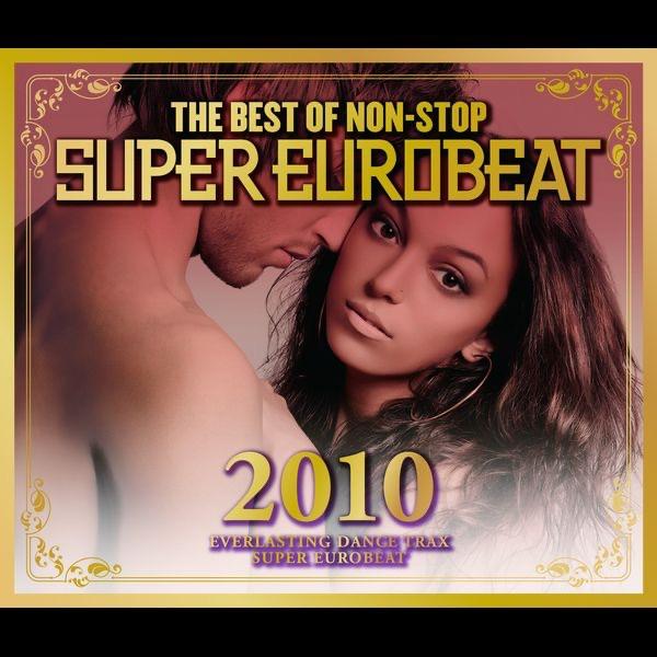 NEVER GONNA MAKE (EUROBEAT EXTENDED VERSION)