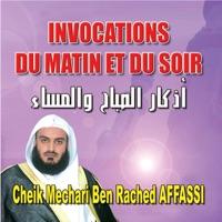 Invocation du matin et du soir, pt. 2
