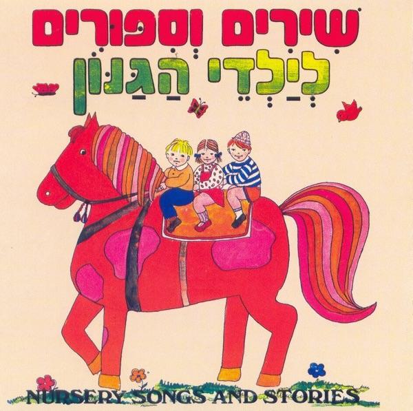 Lama Bacha Hadag