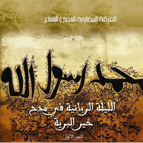 Burdah