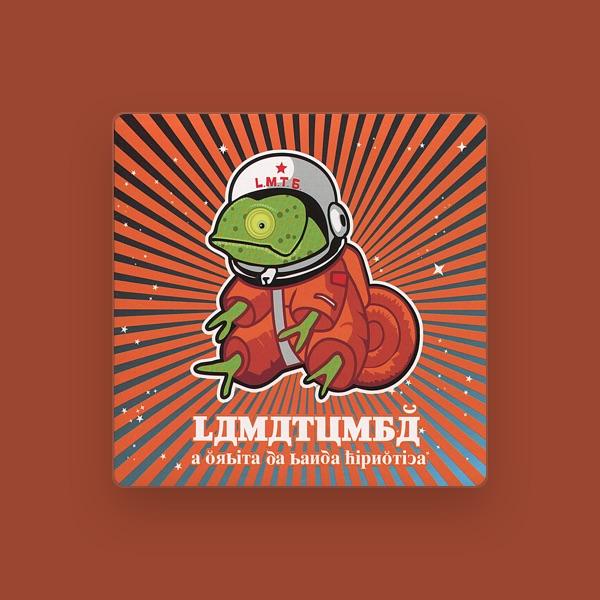 Lamatumbá