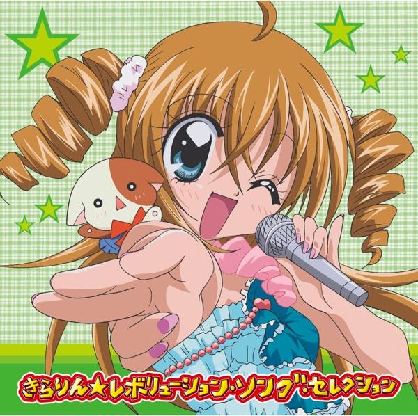 ラブ×メガ