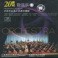Spring Festival Overture