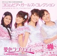 夢色ラプソディー
