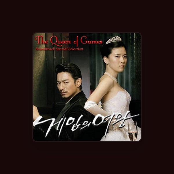 ユ・ヨンスン&ザ・コネクション