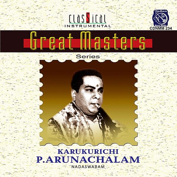 Pranamamyaham