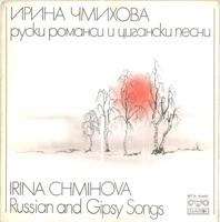 Bida (Бида)
