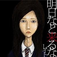 言いづらいこと