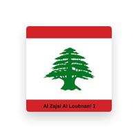 منوعات