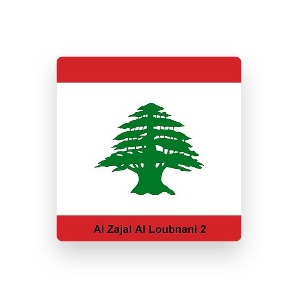 منوعات